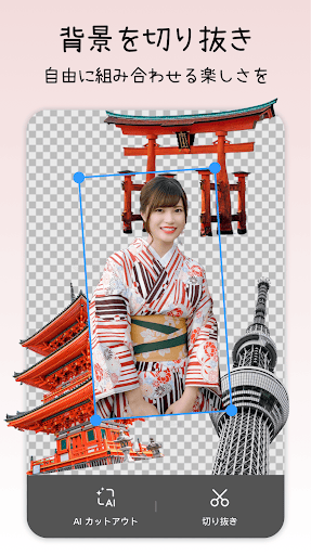 画像編集 & 写真加工 - Polish screenshot 3