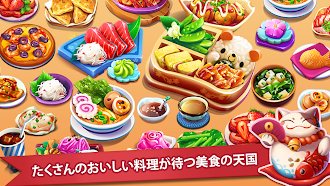 Game screenshot Food Island: Cook & Restaurant hack