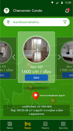 Charoensin Asset Screenshot 4 - AppWisp.com