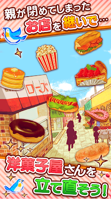 洋菓子店ローズ パンもはじめましたのおすすめ画像4