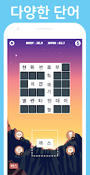 Word Cross Block Puzzle