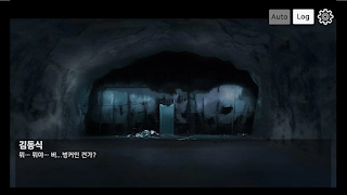 벙커 속의 소녀: 미연시 비주얼 노벨 - Screenshot 1