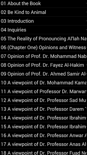 Allah Is Greater‭ Screen 2
