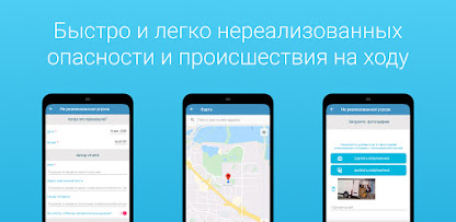 Скриншот