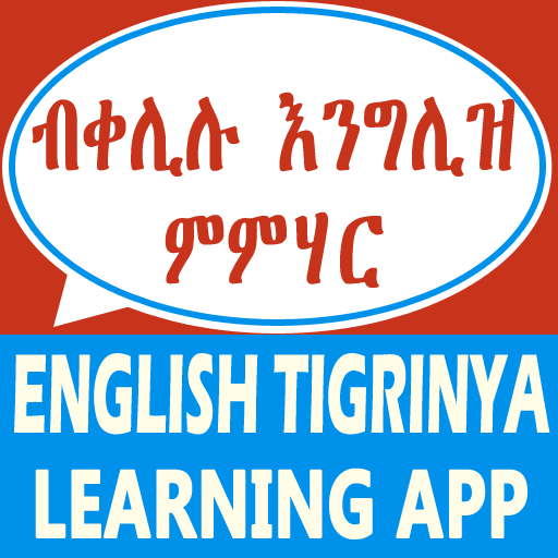 Tigrinya English Learning app Auf Windows herunterladen