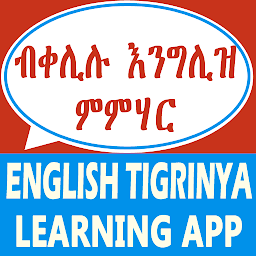 Ikonbillede Tigrinya English Learning app