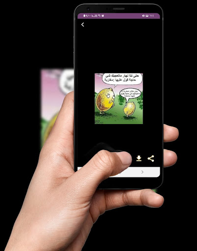 نكت مغربية مضحكة