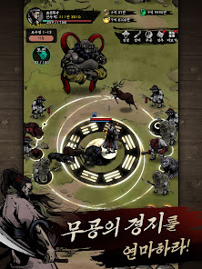 스크린샷 이미지