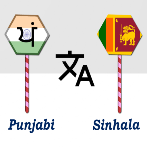 Punjabi To Sinhala Translator logo