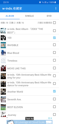 Android application w-inds. Collection screenshort