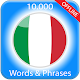 Meso Italisht विंडोज़ पर डाउनलोड करें