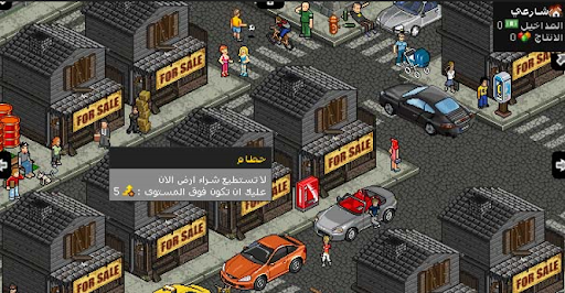 Android application TheMafia - لعبة الجريمة screenshort