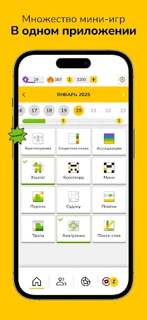 Game screenshot Everyday Puzzles: мини-игры mod apk