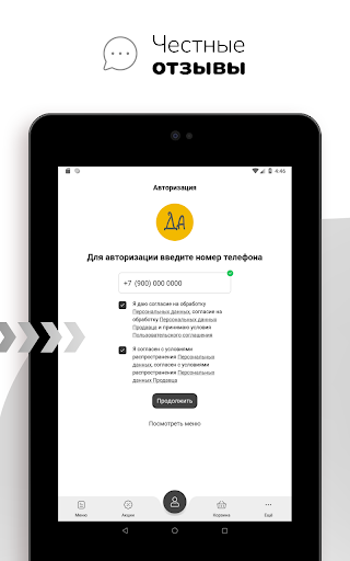 ПиццаДаПицца