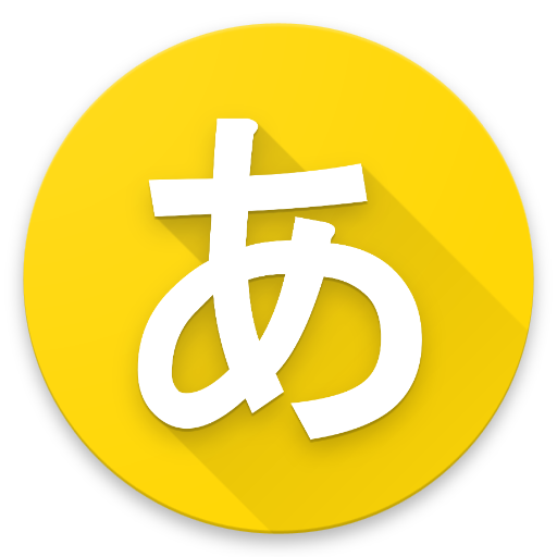 Learning Japanese logo