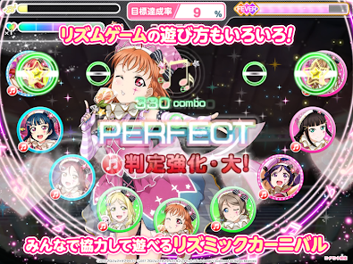 ラブライブ スクールアイドルフェスティバル スクフェス Google Play のアプリ