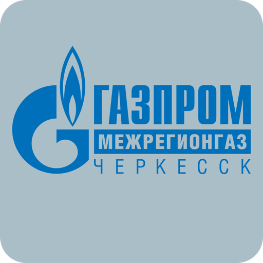 Межрегионгаз Черкесск logo