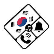 korean ringtones and notifications