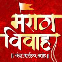 Maratha Vivah - Marathi Matrimonial App