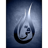 Günlük Kuran (Kur'an Gün. v2) icon