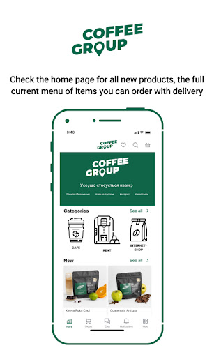 Android application Coffee-group screenshort
