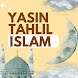 Yasin dan Tahlil Offline MP3 - Androidアプリ