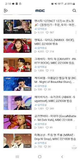 누누티비 – 한국 실시간TV, noonooTV screenshot 2