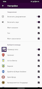 Скриншот