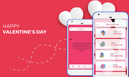 Valentine Day : Greetings, Status, Quotes, Wishes 0.0.4 APK screenshots 1