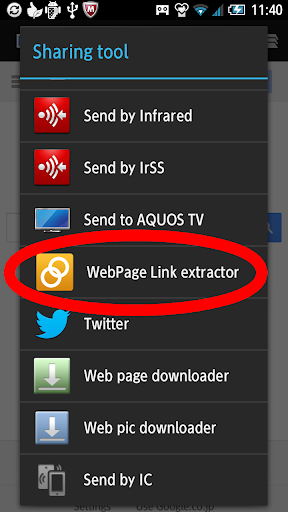 WebPage Link extractor Screen 2