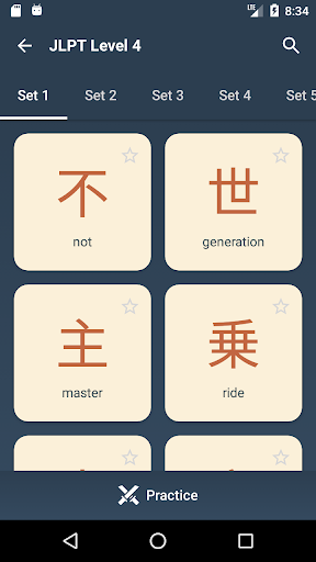Japanese Kanji Study by iKanji Screen 2