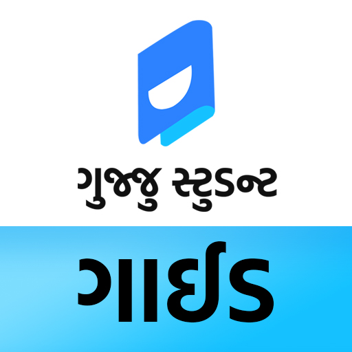 Puchho - Study Guide Gujarati  Icon