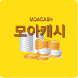 모아캐시 - 돈버는 어플, 문화상품권 icon