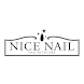 NICE NAIL(ナイスネイル)公式アプリ