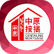 中原按揭 Centaline Mortgage - Androidアプリ