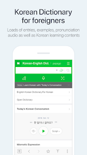NAVER Korean Dictionary 2.6.1 Screenshots 2