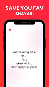Hindi Shayari - Pickup Lines