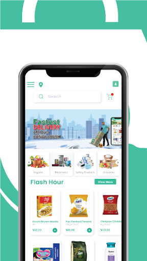 NagadHat Screenshot 3 - AppWisp.com