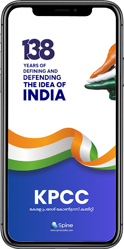 Android application KPCC138APP screenshort