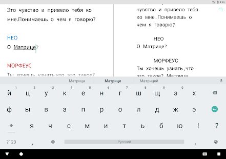 JotterPad - сценарии, повести Screenshot