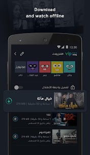 Shahid v7.78.0 (Ad-Free Unlocked) 4