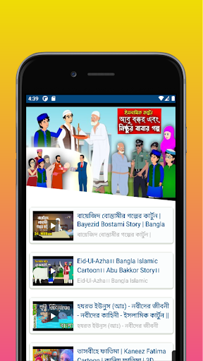 এসো শিখি