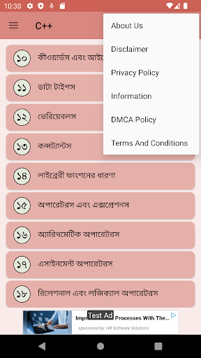 C++ শিখুন বাংলায় Screen 3