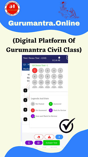 Gurumantra.online Screen 3