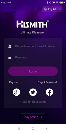 Android application Hismith screenshort