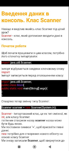 Android application CCS Code screenshort