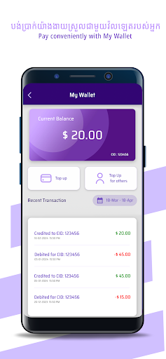 EZECOM Screenshot 3 - AppWisp.com