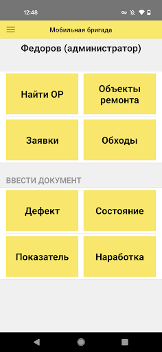 App preview
