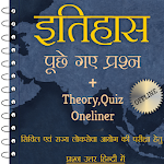 Cover Image of Herunterladen Indian & World History Hindi  APK