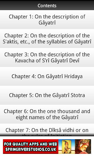 Devi Bhagawatam Book 12 Screen 2